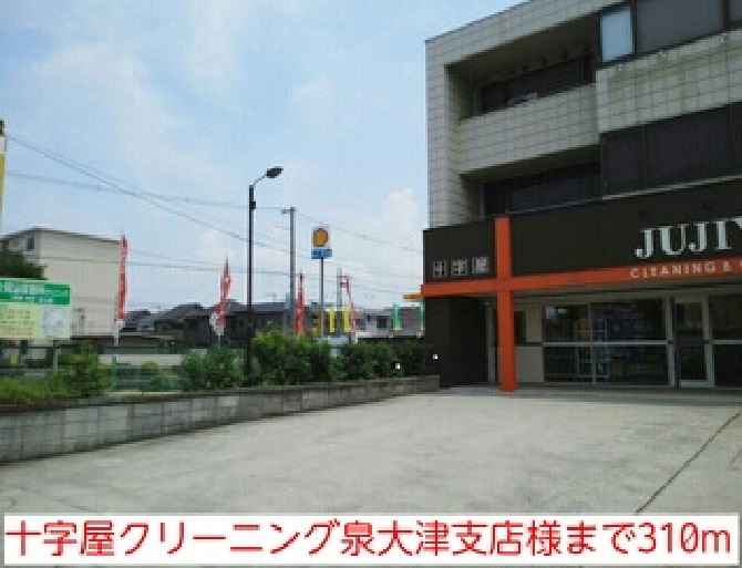 レジデンス　丸一 その他外観2