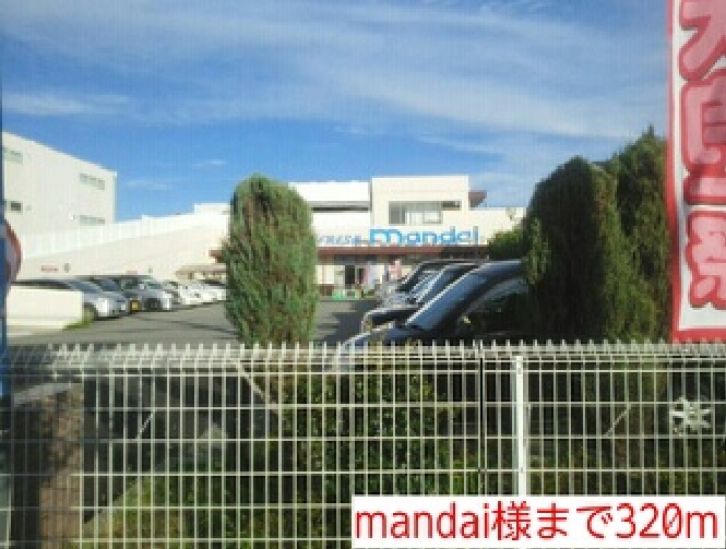 レジデンス　丸一 その他外観3