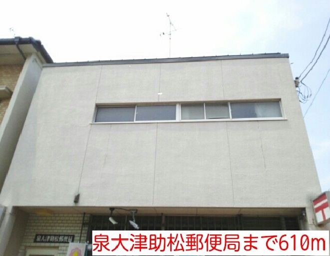 レジデンス　丸一 その他外観5