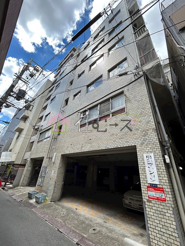 明和マンション その他外観1