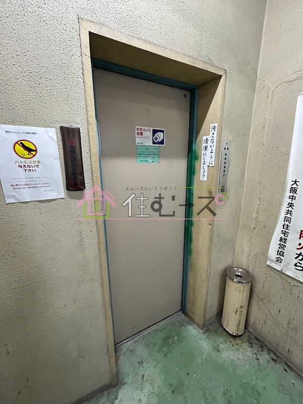 明和マンション その他外観4