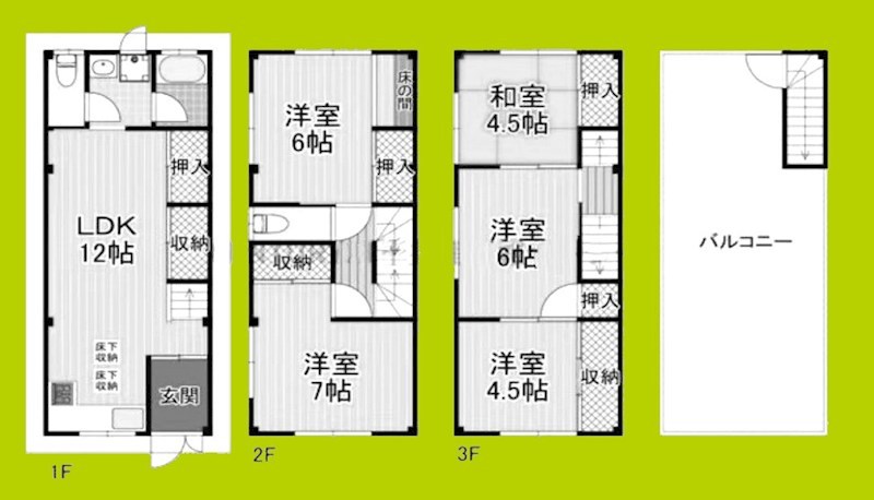 大正区平尾2丁目戸建 間取り