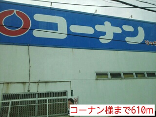 ヴィラ　パン　ボヌール その他外観1