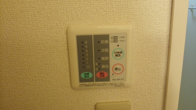 ヴィラ　パン　ボヌール その他8