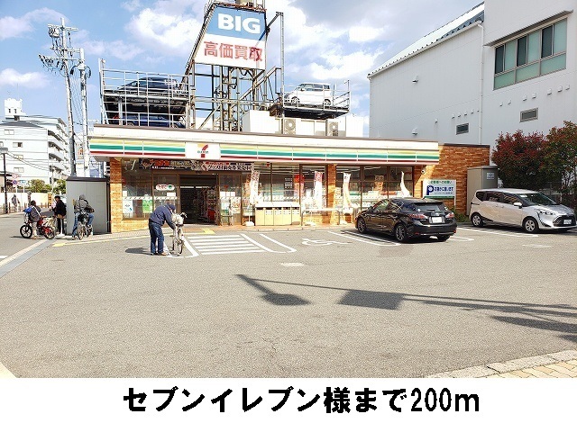 ウィステリアⅢ その他外観1