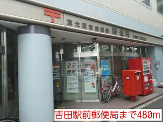 ジャン・ボヌール その他外観6