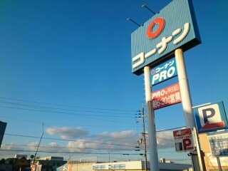 シャルール　メゾン　Ⅱ その他外観4