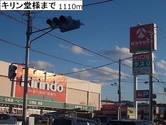 カンファーツリーＡ その他外観3