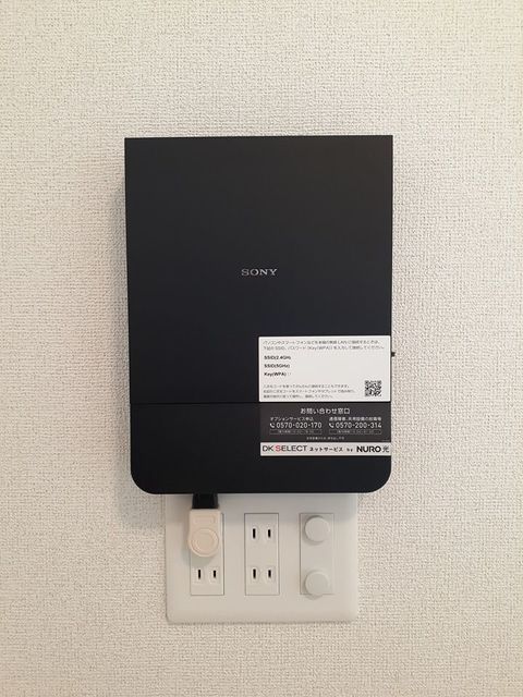 グランツ その他7