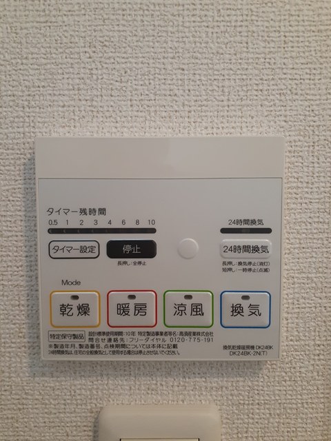 ｐｒｉｍａｖｅｒａ その他7