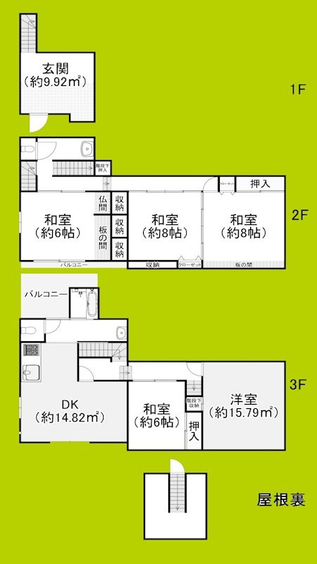 鶴見橋1丁目戸建 間取り