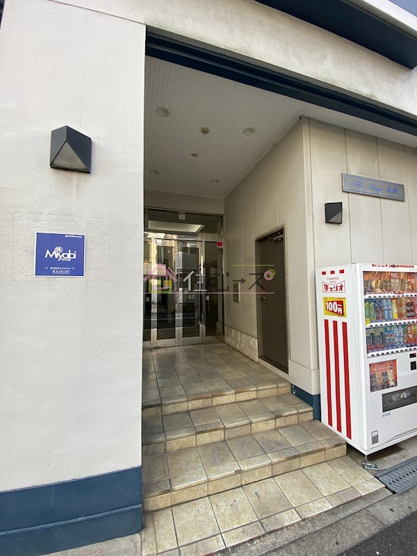 ハイステージ丸和 その他1