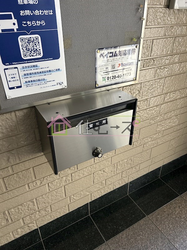 コアレジデンス その他外観3