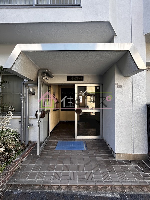 シャトー天神ノ森 その他1