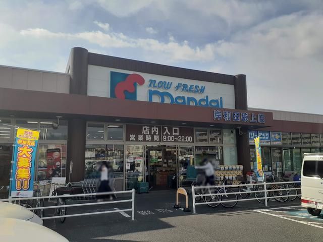 ヴィラ　アトモス その他外観2