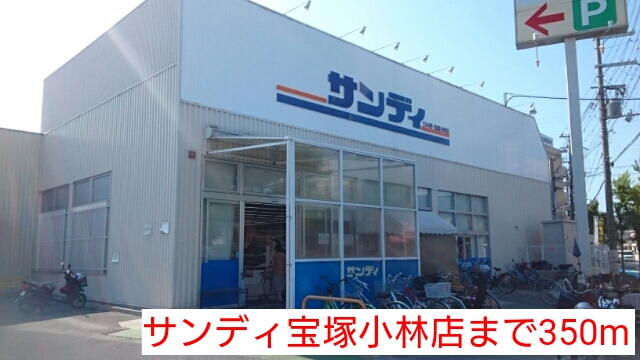 エスポワール小林 その他外観3