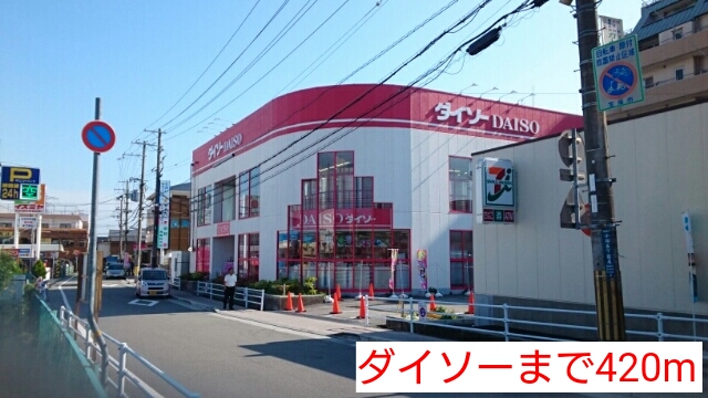 エスポワール小林 その他外観5