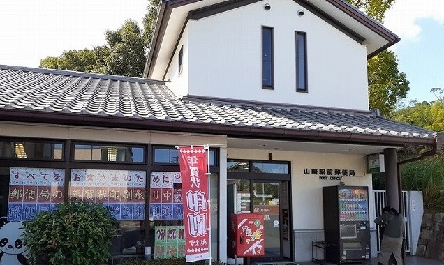 アイビーコート山崎 その他外観4