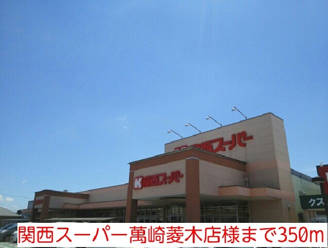 ミルト・ヴィラ　Ａ その他外観3