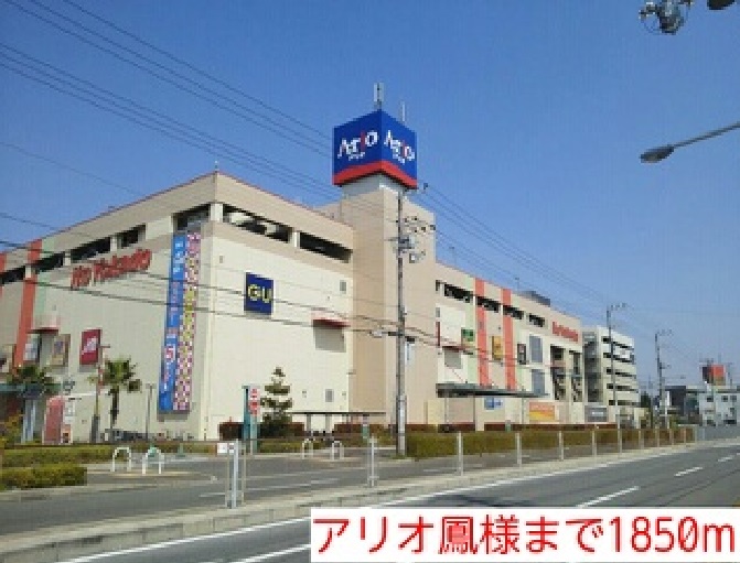 ミルト・ヴィラ　Ａ その他外観6