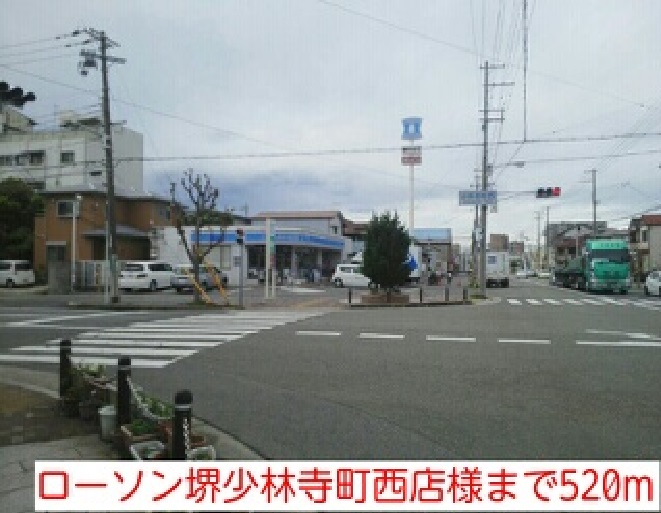 アネックスイシハラ その他外観4