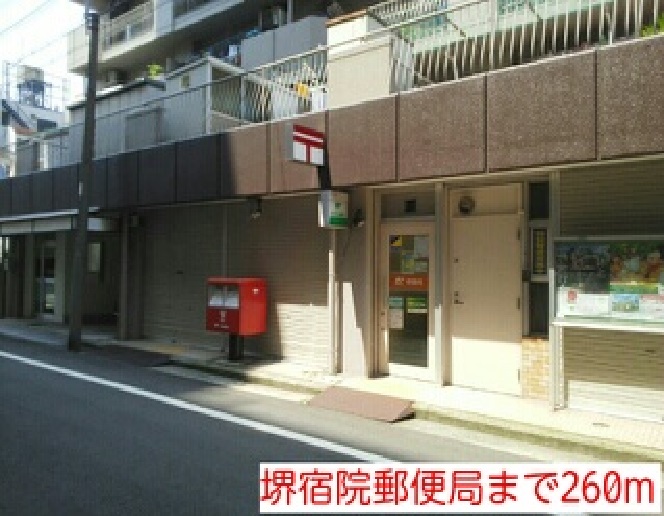 アネックスイシハラ その他外観5