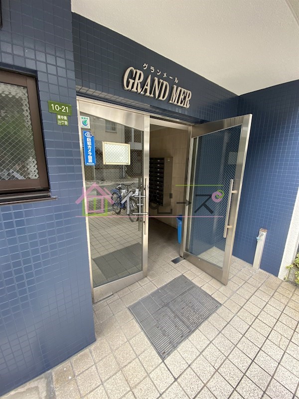 グランメール その他1