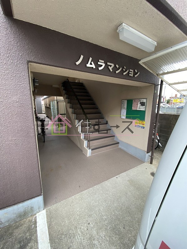 ノムラマンション その他1