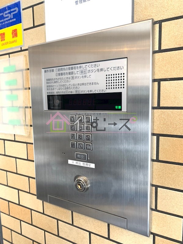 ライオンズマンション南方 その他外観4