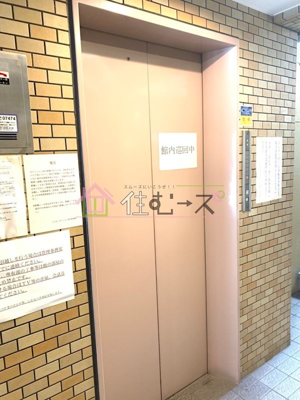 ライオンズマンション南方 その他外観6