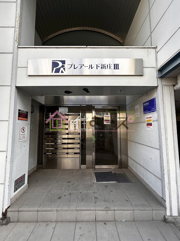 プレアール下新庄Ⅲ その他1