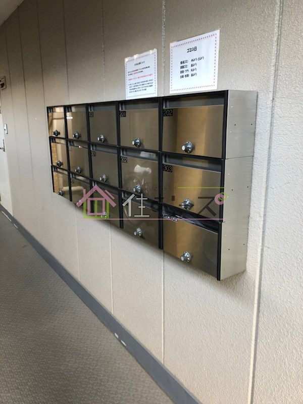 國田ハイツⅡ その他外観5