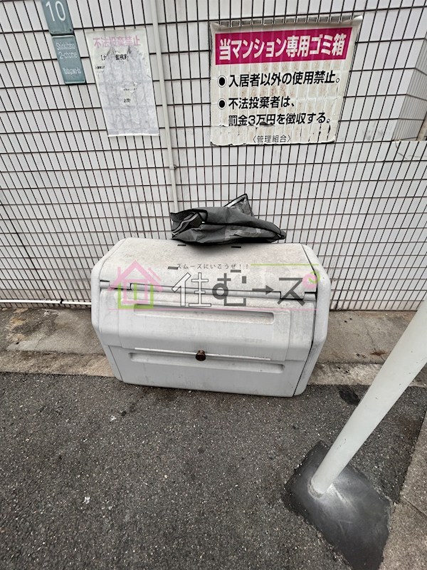 ドムール新北野 その他外観6