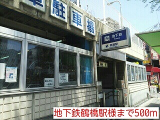 グランツ　旭 その他外観2