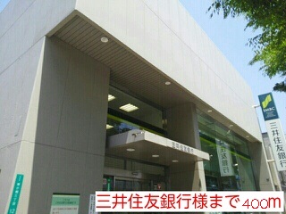 グランツ　旭 その他外観3