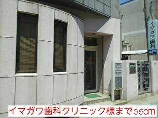 グランツ　旭 その他外観5