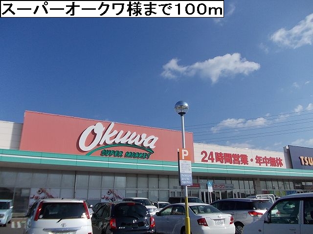 ビューハーモニー その他外観2