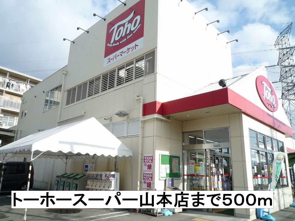 スターブル宝塚 その他外観2