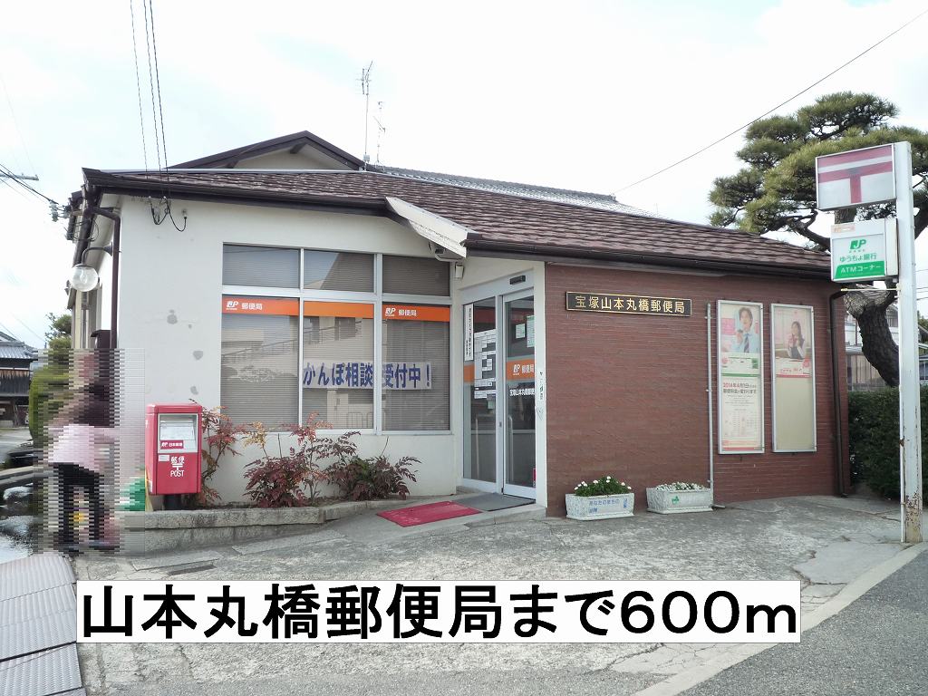 スターブル宝塚 その他外観6