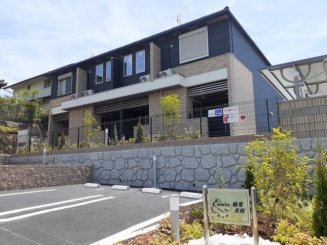 エイシン楠葉美咲 外観