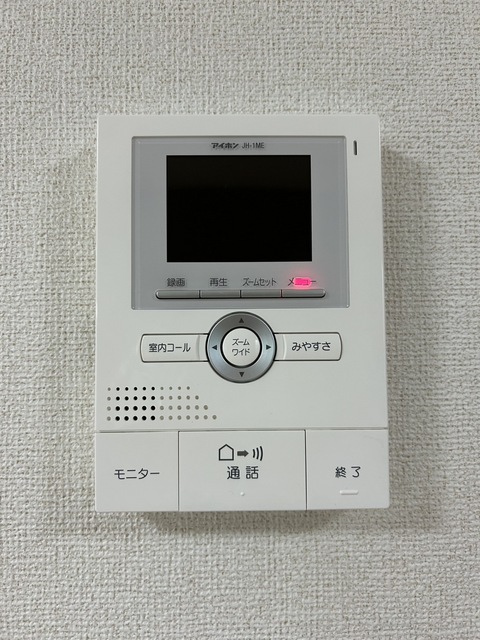 サニーフラットⅡ その他5