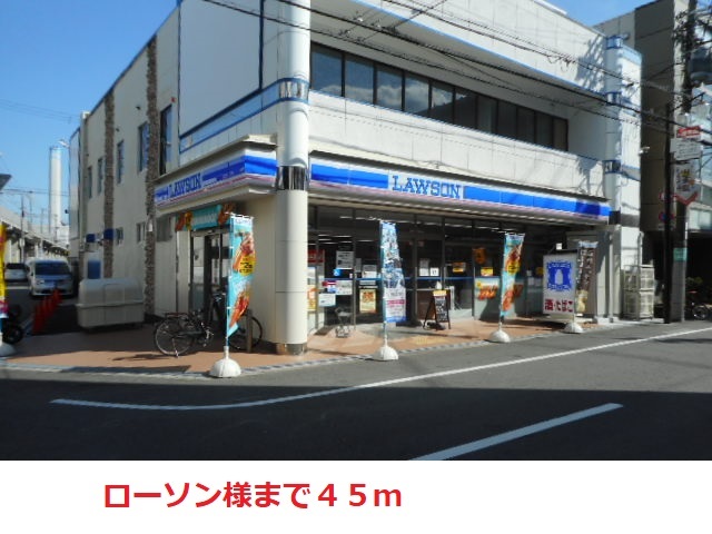 リヴァージュ出来島 その他外観2