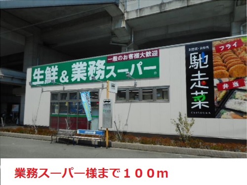 リヴァージュ出来島 その他外観5