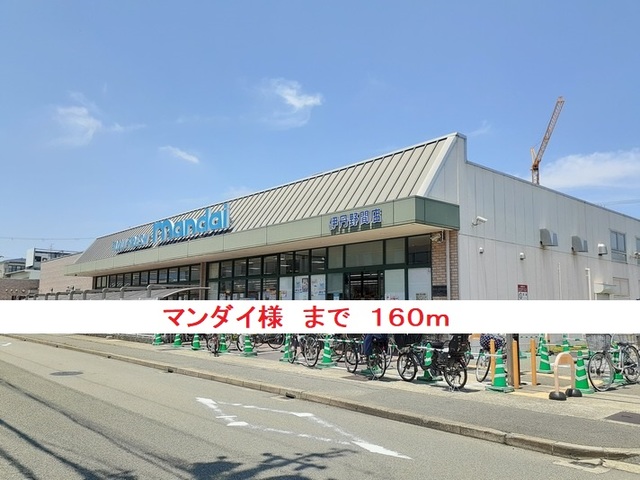 フィオーレ その他外観2