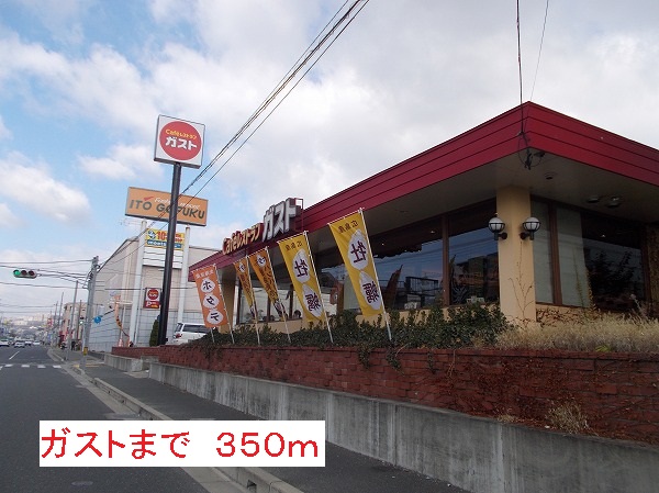 エテルノ桜台 その他外観3