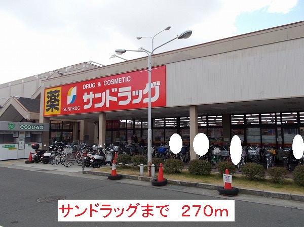 エテルノ桜台 その他外観4