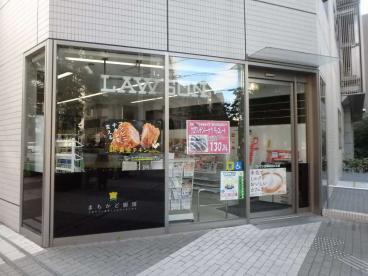 パークキューブ北浜 周辺画像6