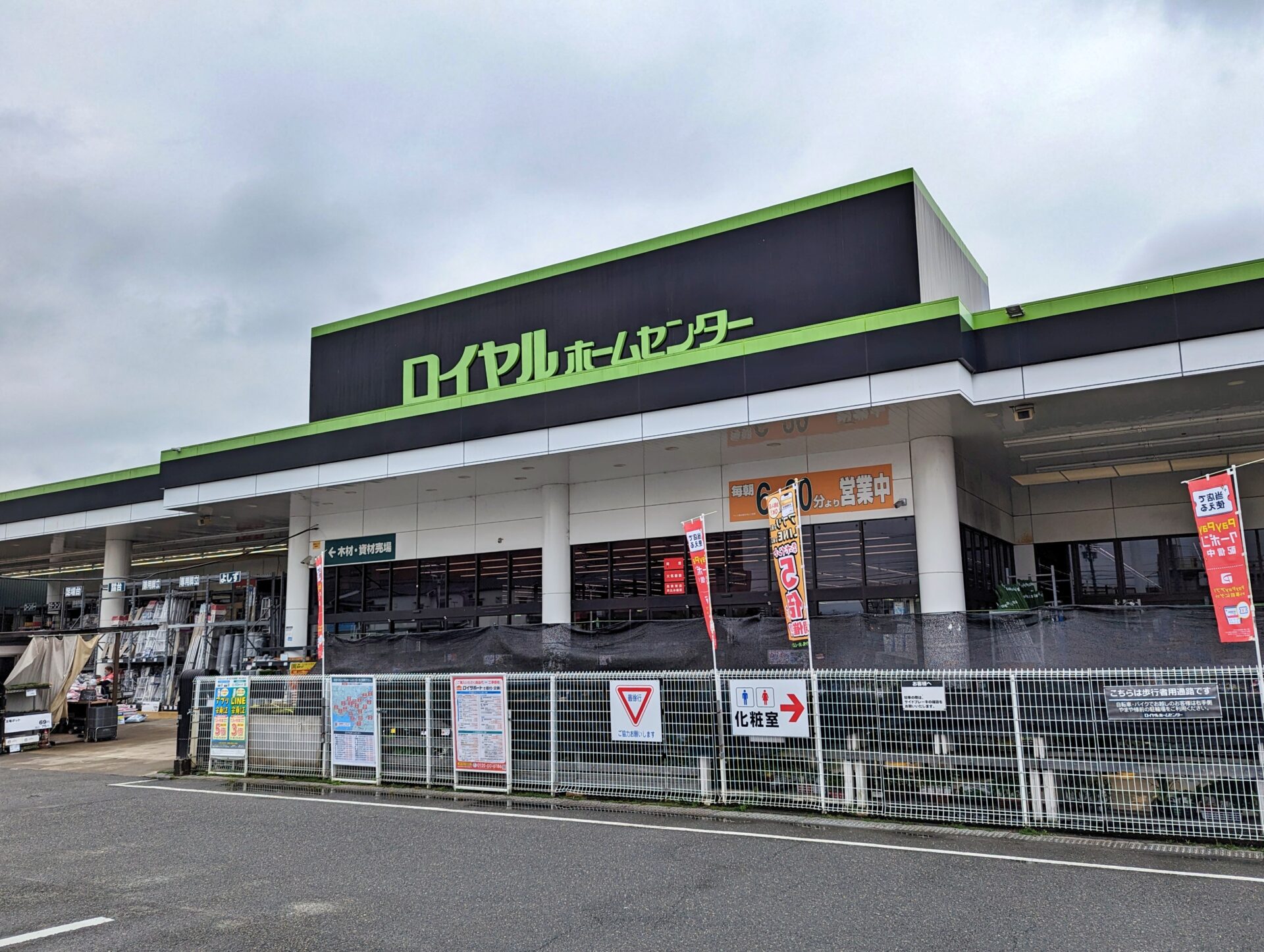 クリエオーレ松丘町 周辺画像10