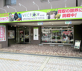 クリエオーレ松丘町 周辺画像2