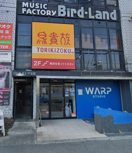 Cocoonia 周辺画像1